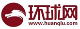 環(huán)球網(wǎng)