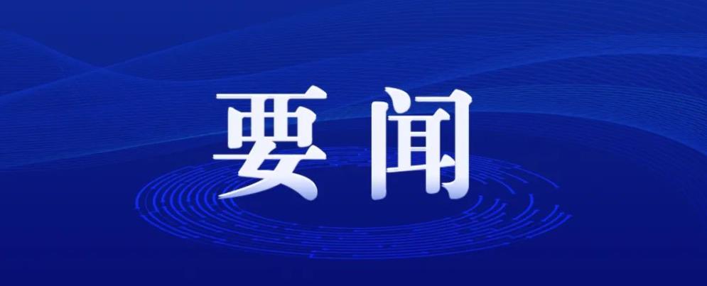 民政部、財(cái)政部部署開(kāi)展全國(guó)服務(wù)類(lèi)社會(huì)救助試點(diǎn)