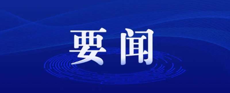 民政部：進(jìn)一步鼓勵(lì)和支持企業(yè)等社會(huì)力量參與提供養(yǎng)老服務(wù)